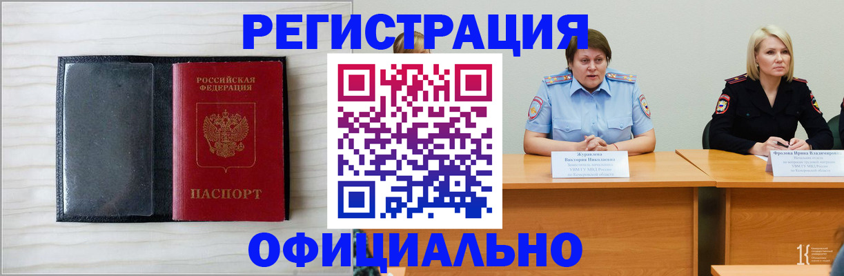 пропишу в квартире в Буинске